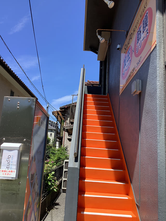 オレンジの階段